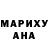 КЕТАМИН VHQ Freeman Aliev
