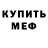 Амфетамин 98% Piggy Sponge