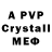 Амфетамин 98% Vitalik Ivanovskij