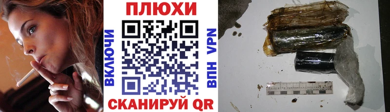как найти наркотики  Новый Уренгой  ГАШИШ Premium 