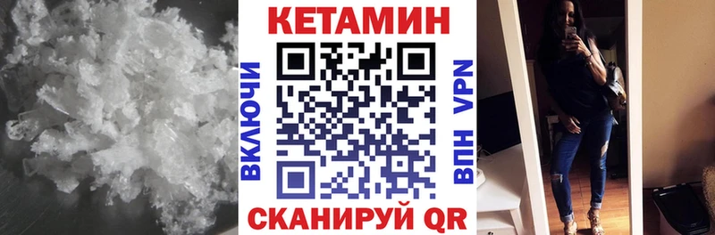 Кетамин ketamine  Новый Уренгой 