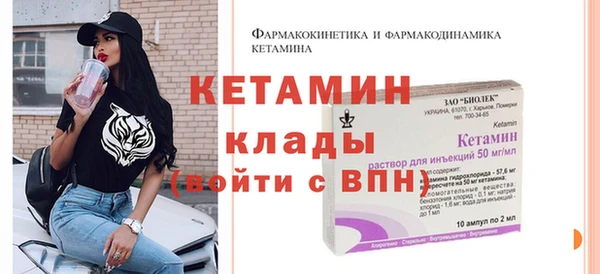 гидропоника Богданович