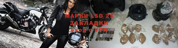 прущий лед Богородск