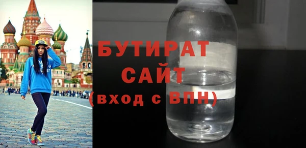 гидропоника Богданович