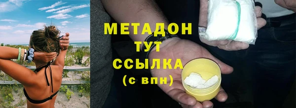 прущий лед Богородск