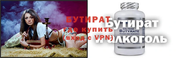 шишки Богородицк