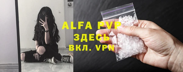 прущий лед Богородск