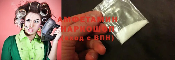 прущий лед Богородск