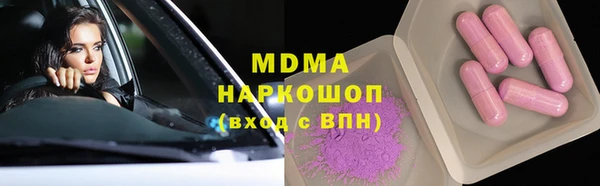 шишки Богородицк