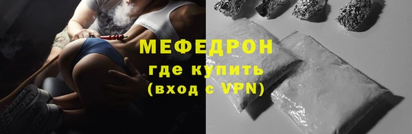 прущий лед Богородск