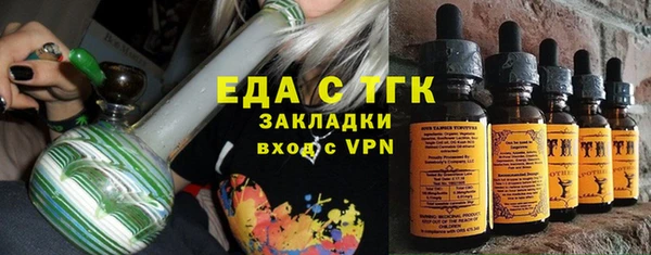 гидропоника Богданович