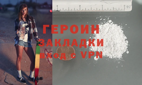 прущий лед Богородск