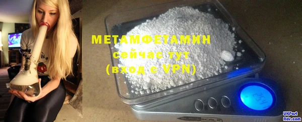 шишки Богородицк