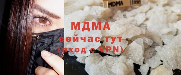 прущий лед Богородск