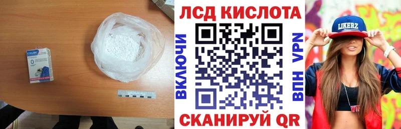 LSD-25 экстази ecstasy  мега tor  Новый Уренгой  где продают  