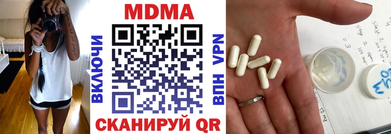 MDMA Molly  закладка  Новый Уренгой 