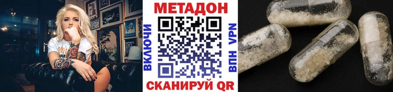 кракен   Новый Уренгой  Метадон белоснежный 