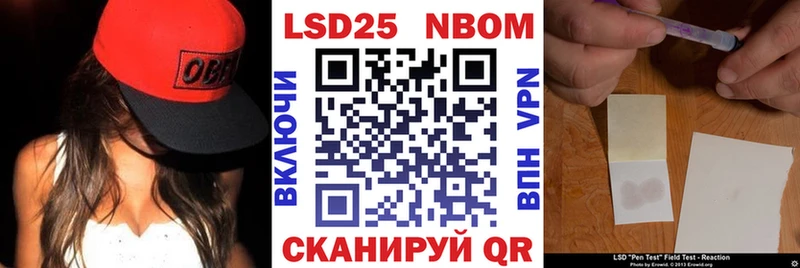 kraken онион  Новый Уренгой  Марки N-bome 1,8мг  купить  